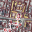 Ipogei_adelfia