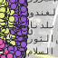 Nour_ibrahim