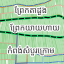 Future_land_usse_